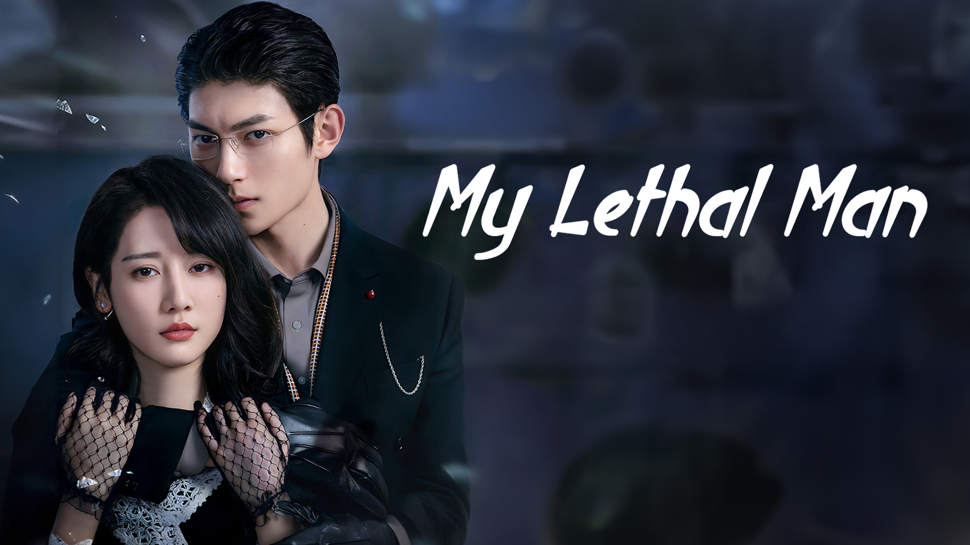 My Lethal Man - Vj Lash